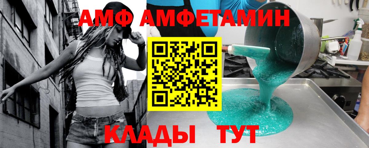Амфетамин 97% Асбест