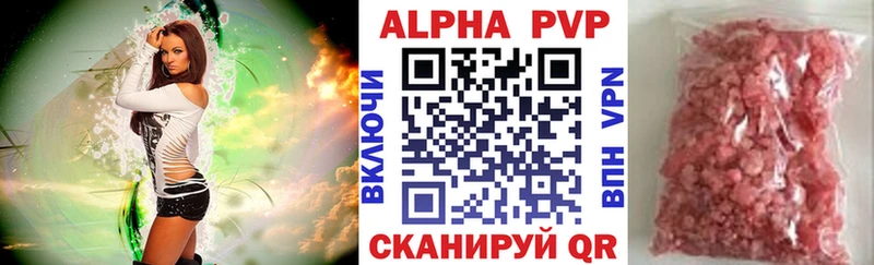 A-PVP Crystall  blacksprut как войти  Асбест  купить закладку 