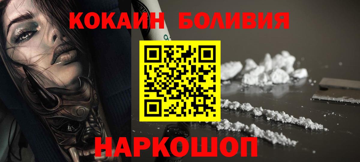COCAIN Эквадор Асбест