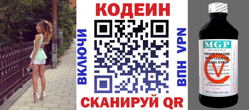 как найти   darknet клад  OMG как зайти  Codein Purple Drank  Асбест 