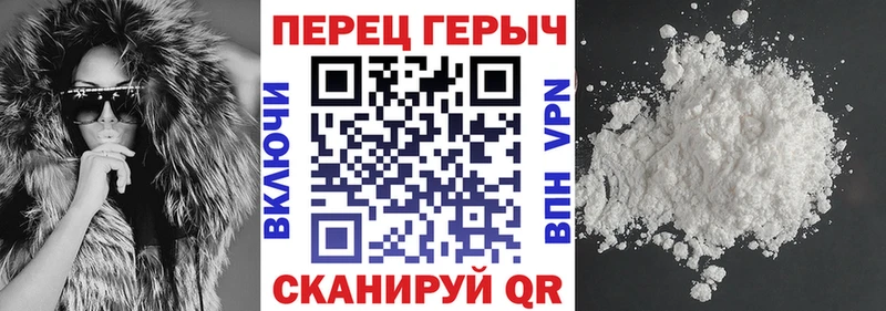ГЕРОИН герыч цена Асбест