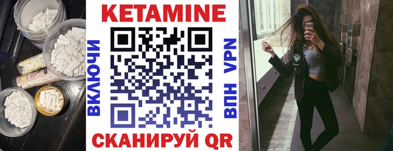 КЕТАМИН ketamine  дарнет шоп  Асбест 
