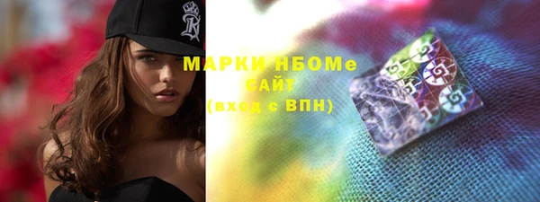 MDMA Premium VHQ Алексеевка