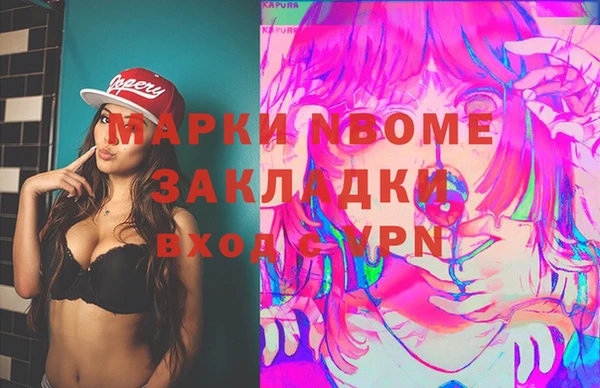 mdpv Алексин