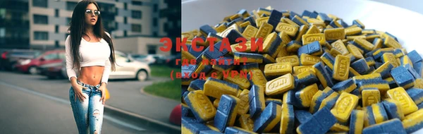 MDMA Premium VHQ Алексеевка