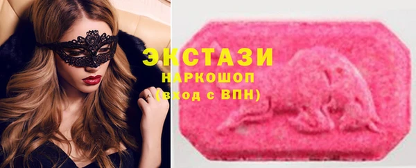 MDMA Premium VHQ Алексеевка