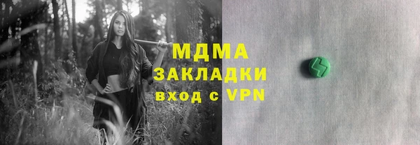 mdpv Алексин