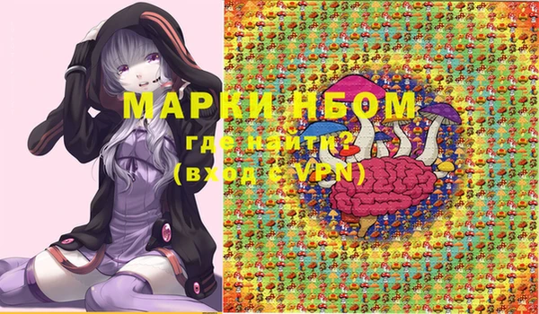 mdpv Алексин
