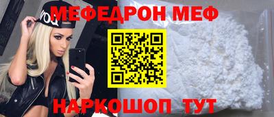 шишки Апшеронск
