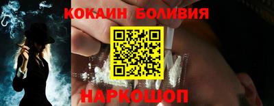 шишки Апшеронск