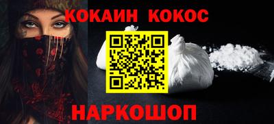 шишки Апшеронск