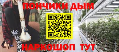 шишки Апшеронск