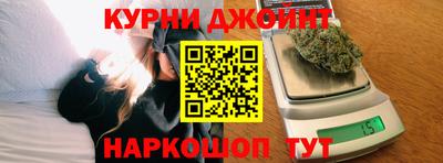 дистиллят марихуана Апрелевка
