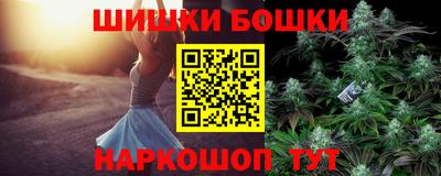 шишки Апшеронск