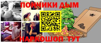 дистиллят марихуана Апрелевка