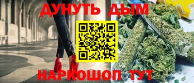 шишки Апшеронск
