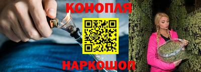 шишки Апшеронск
