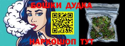 шишки Апшеронск