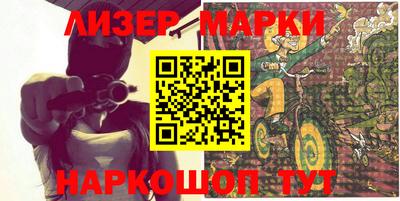 дистиллят марихуана Апрелевка