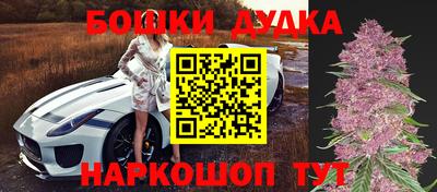 дистиллят марихуана Апрелевка