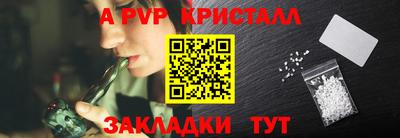 шишки Апшеронск