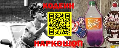 шишки Апшеронск