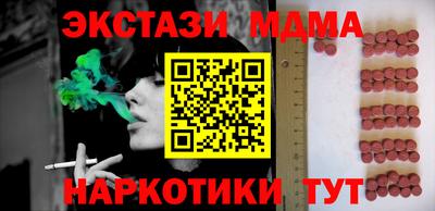 дистиллят марихуана Апрелевка