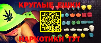 шишки Апшеронск