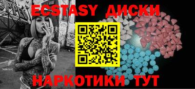 дистиллят марихуана Апрелевка