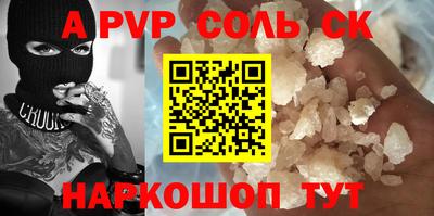 дистиллят марихуана Апрелевка