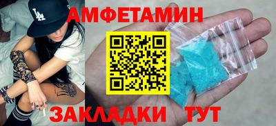 шишки Апшеронск