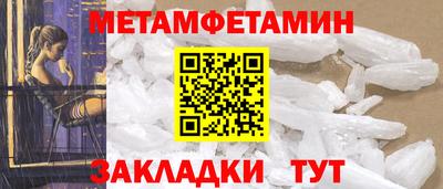 шишки Апшеронск