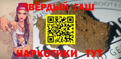 дистиллят марихуана Апрелевка