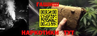 дистиллят марихуана Апрелевка