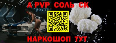 СК Аргун