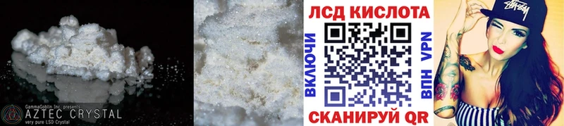 купить наркотики цена Асбест Лсд 25 экстази кислота
