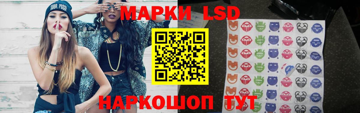Асбест  Лсд 25 экстази ecstasy  Вход с VPN  OMG зеркало  LSD-25 экстази кислота 