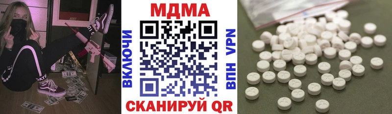 закладка  Асбест  MDMA Molly 