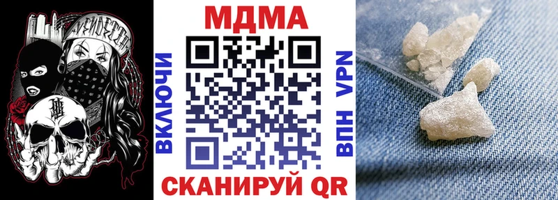 МДМА VHQ Асбест