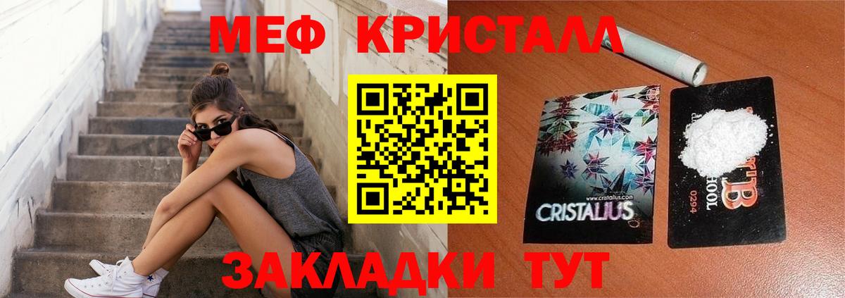 Меф мяу мяу  Меф  Асбест  МЯУ-МЯУ  Мефедрон мяу мяу  Вход с VPN 