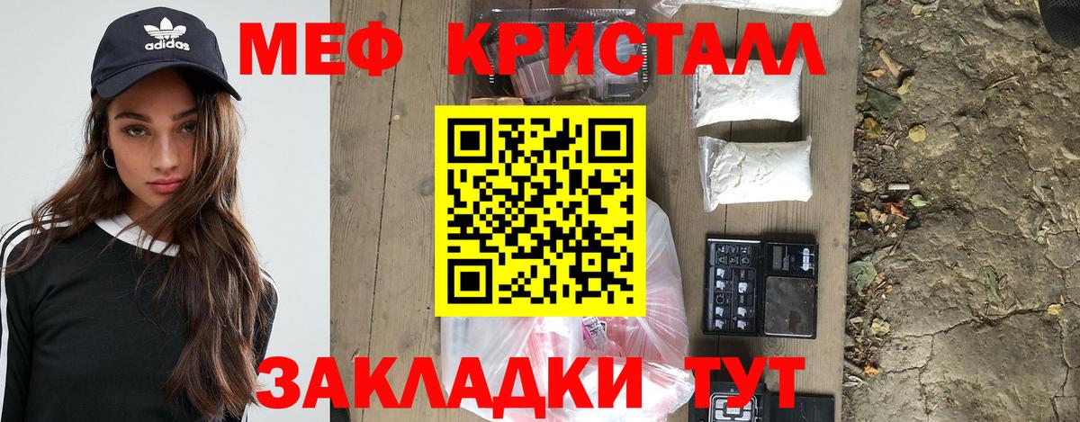 Асбест  ГАШ  Марихуана  Вход с VPN  Меф МЯУ МЯУ   Экстази 