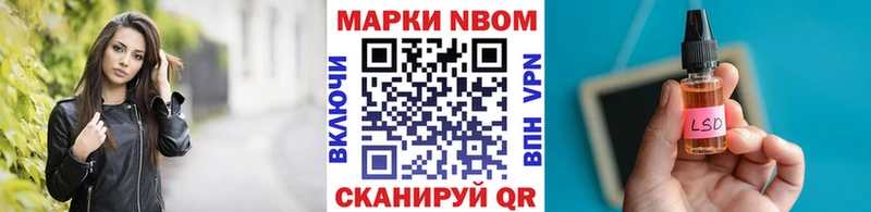Марки N-bome 1500мкг  это состав  Асбест  KRAKEN онион 