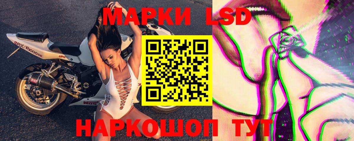 Наркотические марки 1500мкг  Вход с VPN  Марки N-bome  Асбест 