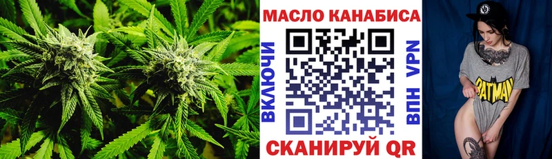 как найти Асбест Дистиллят ТГК гашишное масло