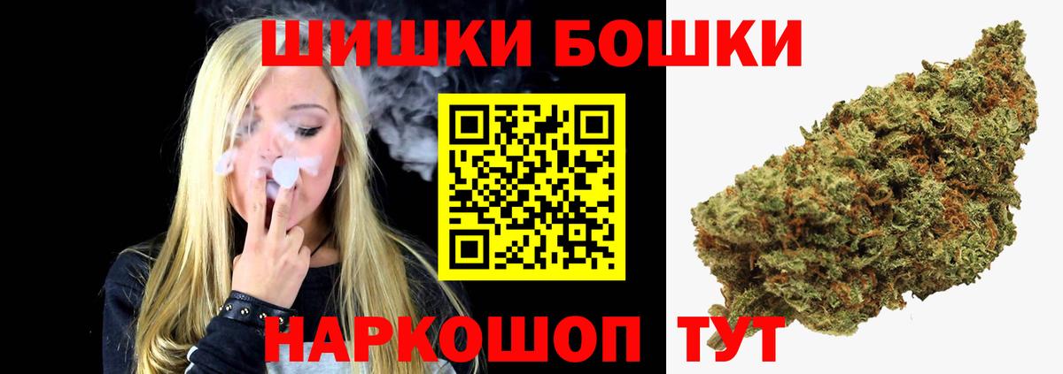 Канабис ГИДРОПОН  Марихуана Bruce Banner  Вход с VPN  Конопля THC 21%  Асбест  Конопля сатива 